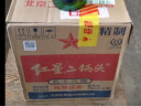 红星二锅头 大二 清香型白酒 56度 500ml*12瓶整箱装纯粮口粮酒端午节 实拍图