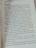 情商这门课，只能父母教（著名教育专家唐雯倾心打造）把风靡全球的社会情感课搬回家养育男孩女孩训练手册亲子育儿畅销书籍 晒单实拍图