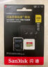 闪迪（SanDisk）256GB TF(MicroSD)内存卡 4K极速金卡A2 V30 U3行车记录仪 运动相机无人机 监控存储卡 读190MB/s 实拍图