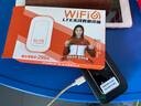 影腾随身wifi三网通用无线wi-fi6免插卡移动联通电信无限制便携式4G高速随行网络通用流量2025款5GHF 【3000毫安充电款+黑色】超长续航*全国通用 实拍图
