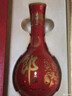 郎酒【官方旗舰】红花郎酒红10礼盒装 53度酱香型白酒 收藏送礼喜宴 53度 500mL 2瓶 礼盒 实拍图