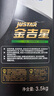 长城【干系列】金吉星全合成机油 C5/SP 0W-20 混合动力车型 3.5kg/4L 实拍图