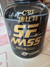 康比特增肌粉 瘦人增肌增重含四重乳清蛋白粉 咖啡味5磅【26年9月效期】 实拍图