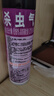 雷达（Raid）杀虫剂喷雾550ml*2瓶无香型杀虫气雾剂 蟑螂药  灭蟑螂 实拍图
