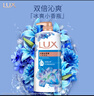 力士（LUX）沐浴露套装 闪亮冰爽沐浴乳1000g 送幽莲350g 香味持久 实拍图