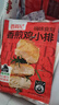 大希地【赠礼包】整切牛排牛肉生鲜儿童牛排 原肉冻肉源盒装 菲力5片+眼肉5片 实拍图