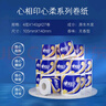 心相印卷纸 心柔 有芯4层140g*27卷 柔韧卫生纸 可冲散 实惠整箱 实拍图