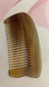闽宝 头皮部按摩梳头发经络梳子牛角刮痧板经络刷脸面部按摩全身通用 实拍图