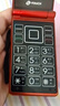 天语（K-TOUCH）V9S+ 4G全网通翻盖手机超长待机大声音量大按键大字体商务备用移动联通电信老年人专用手机 红色 实拍图