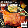 优形 爆汁大鸡腿新奥尔良味 4袋*200g 冷冻 手枪腿半成品空气炸锅食材 实拍图