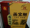 画宝刚 道口烧鸡 河南老字号 特产美食600克*2袋礼盒礼品 团购熟食卤鸡 实拍图
