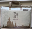 京东京造 轻氧泰国原装进口93%天然乳胶枕颗粒按摩枕颈椎枕  高10cm/低8cm 实拍图