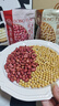 东方颜究生黄豆500g+红皮花生400g   粗粮健康打豆浆当季新品无壳 实拍图