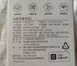 米家（MIJIA）小米智能体脂秤S400 白色 双接家用电子秤体重秤高精准25项身体数据平衡测试 塑形减脂 体重管理 实拍图