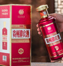 迎宾紫迎宾贵州迎宾酒·传承紫茅台镇53度酱香型白酒纯粮酒送礼专用酒 53%vol 500mL 1瓶 /限购两瓶/尝鲜价 实拍图