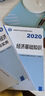 人事社2025年新版中级经济师官方教材【经济基础知识】中级 实拍图