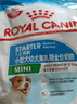 皇家皇家狗粮 幼犬狗粮 宠物 小型犬 MIJ31 全价犬粮 2-10月 2KG 实拍图