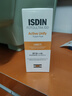 怡思丁（ISDIN）美白防晒霜隔离50ml SPF50祛斑提亮高倍防晒敏感肌户外护肤礼物 实拍图