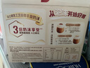 雀巢（Nestle）咖啡浓系列慕斯卡布奇诺速溶咖啡三合一减蔗糖19g*12条陈立农同款 实拍图