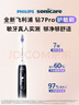 飞利浦（PHILIPS）【肖战同款】电动牙刷钻石7系Pro 护敏刷 棉花糖刷头 送男生/女友 生日礼物 午夜蓝 实拍图