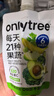 only tree液体沙拉NFC复合果蔬汁代餐1200ml(12袋)轻液断无添加0脂膳食纤维 实拍图