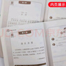 2025适用小学生小古文100课 上下全2册 小古文100篇修订版中小学教辅课外读物 实拍图