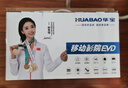 华宝G20移动DVD视频机老人唱戏机老年人看戏听戏机广场舞音响音箱带视频播放器小电视 实拍图
