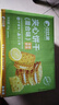 比比赞（BIBIZAN）柠檬芝士夹心饼干【混合味】1000g整箱早餐办公室休闲零食品 实拍图
