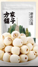 方家铺子中华老字号 莲子400g 湘潭磨皮白莲子去芯 百合桂圆银耳羹食材 实拍图