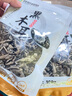 双塔东北黑木耳100g干木耳特产小碗耳火烧烤锅食材南北干货粉丝粉条 实拍图