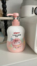 贝亲润肤乳 婴儿身体乳 宝宝护肤保湿 水三角润肤露滋润型 500ml 实拍图