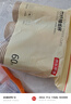 京东京造 纸杯一次性杯子 加厚食品级竹纤维商务家用水杯230ml【60只】 实拍图