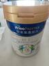 美素佳儿（Friso）皇家旺玥儿童营养奶粉3周岁以上儿童罐装800g*3 新老包材随机发货 实拍图
