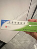 [芙原] 积雪苷霜软膏2.5%*20g/盒 实拍图