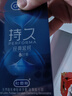杜蕾斯（durex） 避孕套男专用持久 安全套久久套 经典持久装6只 套套 成人用品 实拍图