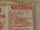 金龙鱼 面条挂面 手工 鸡蛋面 手擀风味 麦芯挂面 900g 汤面拌面炒面 实拍图