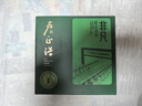 卢正浩龙井明前特级2025新茶钱塘产区龙井43绿茶茶叶新茶现货上市 纸包250g 实拍图