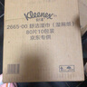 舒洁（Kleenex）羊驼湿厕纸80抽*10包 (800抽)清洁湿纸巾私处清洁EDI纯水 实拍图