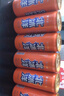 北冰洋 福气满满汽水礼盒 桔汁+橙汁330ml*24罐 果汁碳酸饮料 实拍图