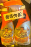 威猛先生（Mr Muscle） 油污清洁剂 455g+455g替换装 柑橘香 厨房重油污净 实拍图
