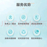 京东自营洗鞋服务运动鞋任洗3双上门取送价值2000元内小白鞋京东洗衣 实拍图