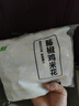 上鲜 藤椒鸡米花盐酥鸡 1斤 冷冻 麦肯炸鸡块鸡肉块 清真食品 实拍图