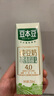 豆本豆豆奶纯豆奶250ml*12盒整箱无添加蔗糖植物蛋白饮料学生奶早餐奶 实拍图