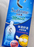 乐敦清曼秀雷敦乐敦清C3多功能隐形眼镜护理液保湿500ml大瓶 实拍图