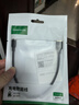 绿联USB3.0数据线Type-C充电线USB-C车载CarPlay适用移动硬盘传输苹果iPhone16/15华为荣耀手机短线 实拍图