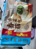 广州酒家利口福 香菇青菜包390g 6 个 蔬菜 素菜包子 速冻早餐 速食半成品 实拍图