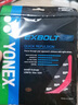 YONEX/尤尼克斯 BGXB63CH 高弹性 球拍线 羽毛球线 国羽同款yy 薄荷 晒单实拍图