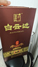 白云边 十五年陈酿 浓酱兼香型白酒 42度 500ml*6瓶 整箱装 新老包装 实拍图