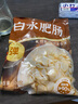 高金食品白水肥肠1斤 免洗免切 半成品猪大肠红烧干锅火锅食材 实拍图