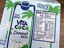唯他可可（Vita Coco）椰子水椰汁饮料低卡富含电解质原装进口500ml*6瓶装 实拍图